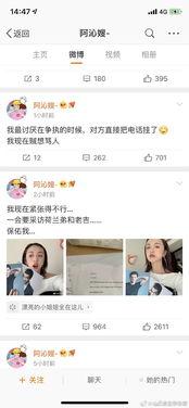 娱乐圈吃瓜直播运营模式